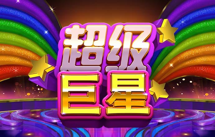 49图澳门精准免费大全