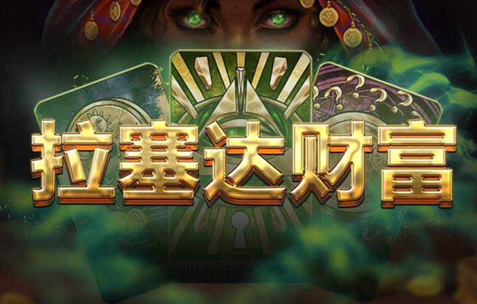 9393体育安卓版客户端