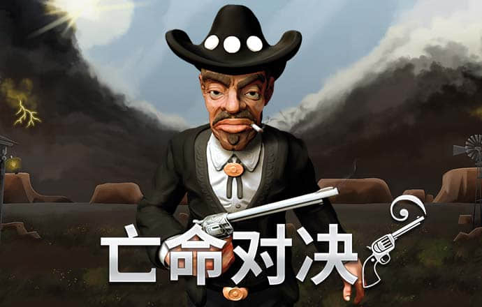 澳门新葡萄新京威尼斯987